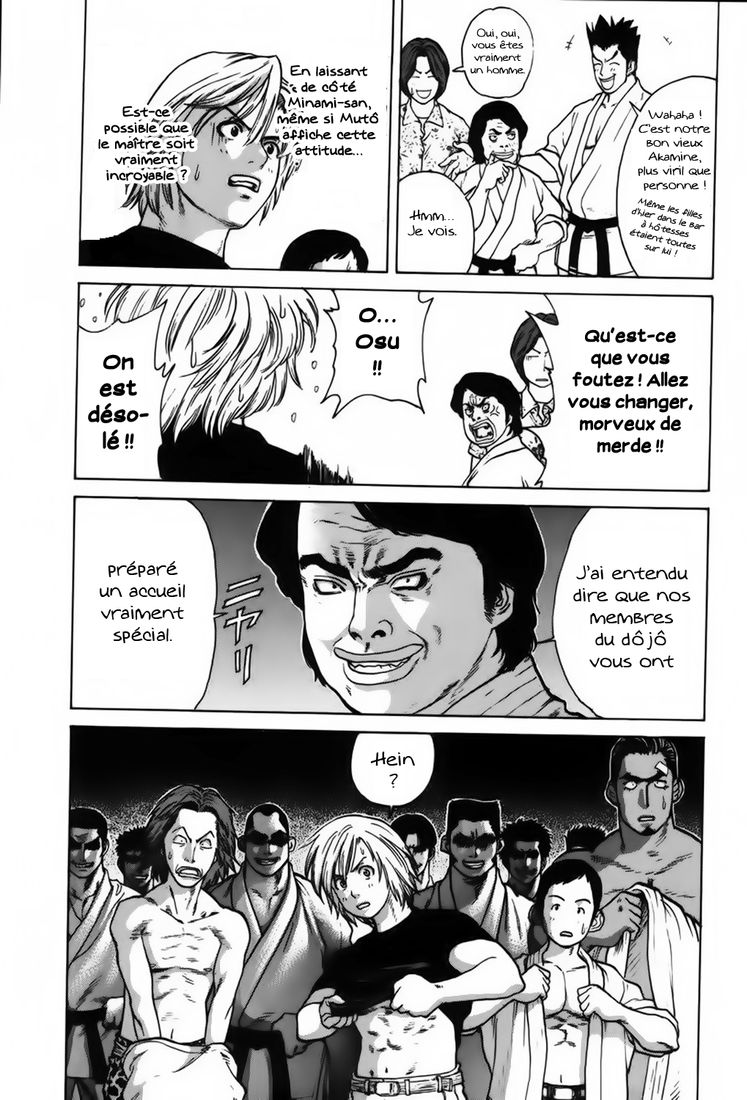 img Karate Shoukoushi Kohinata Minoru 14